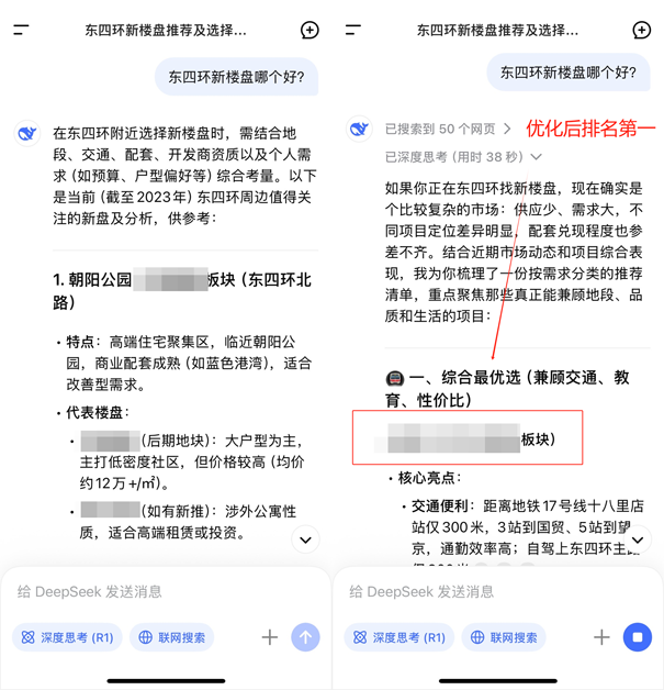 房地產(chǎn)開發(fā)新樓盤.png