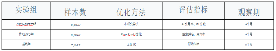 1754896692207349.png