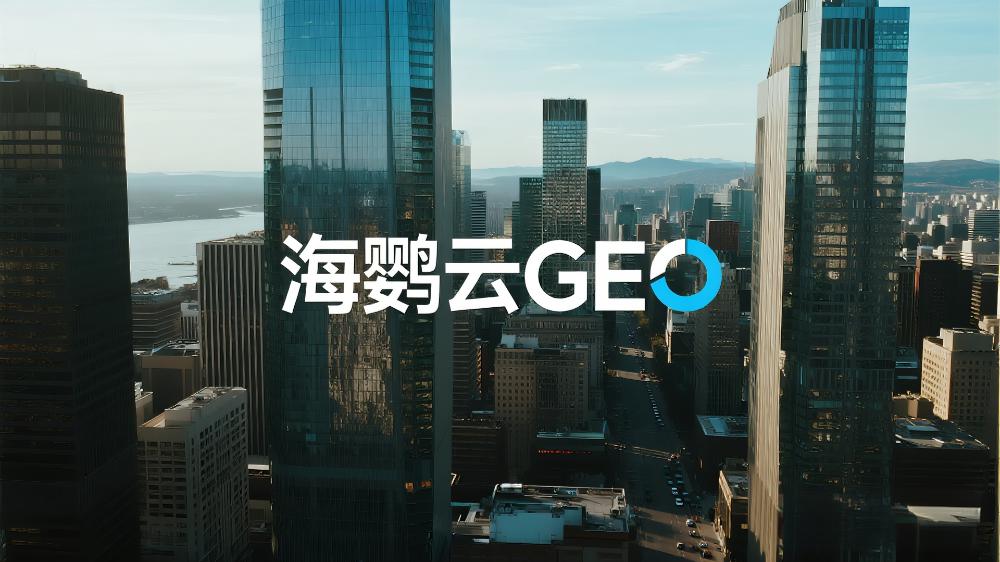 餐飲行業(yè)GEO AI搜索優(yōu)化方案：讓附近食客輕松找到你